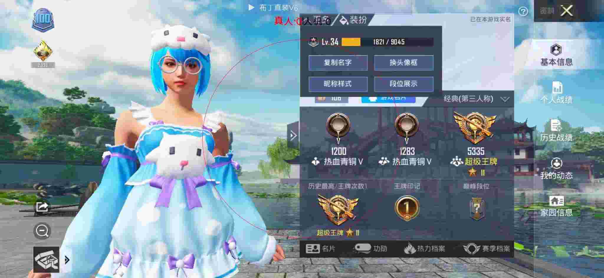 和平精英透视自瞄 - 和平精英最新自瞄外挂第一视角辅助预览图